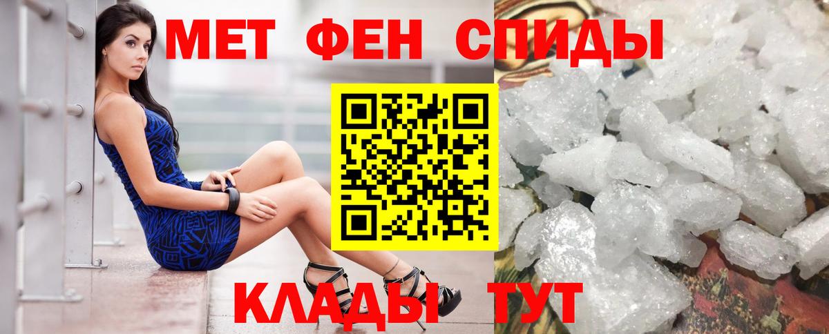 АМФЕТАМИН Premium Скопин