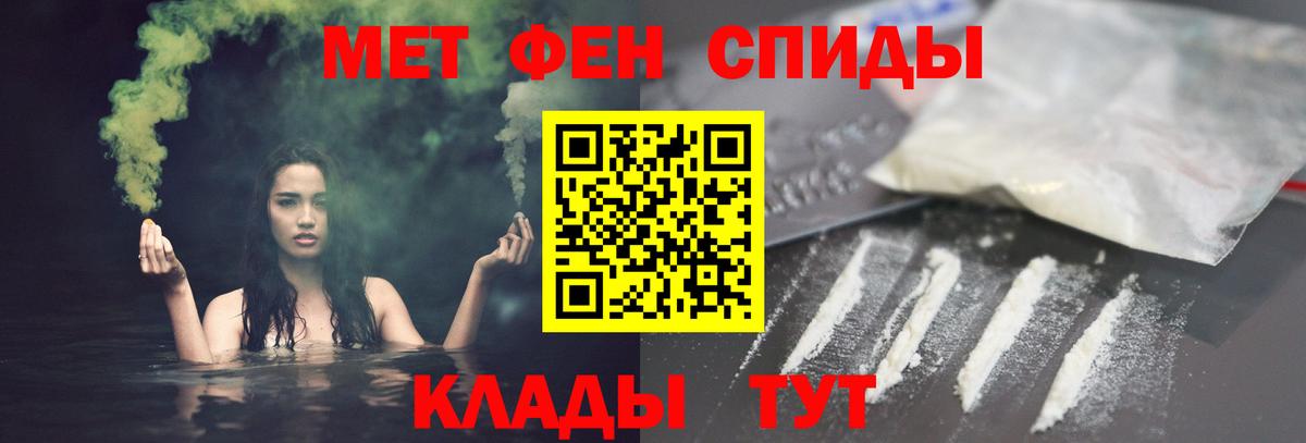 Amphetamine  АМФЕТАМИН  Скопин  Amphetamine Premium  Вход с VPN 
