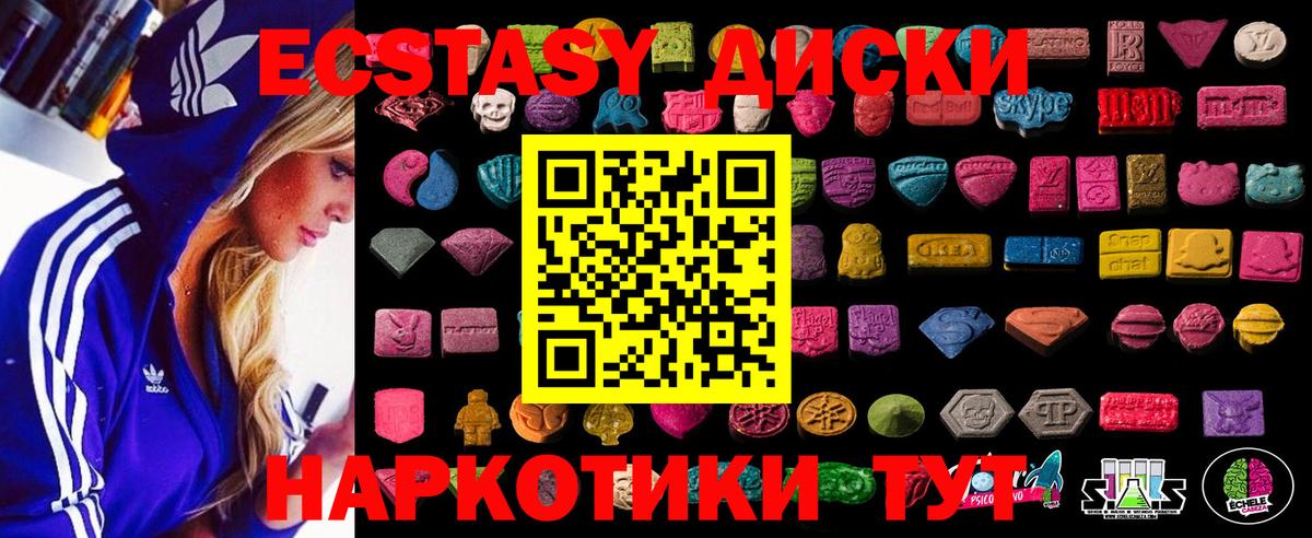 Экстази Punisher Скопин