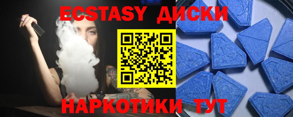 Ecstasy louis Vuitton  ЭКСТАЗИ ешки  Вход с VPN  Скопин 