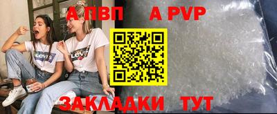 крисы Краснокаменск