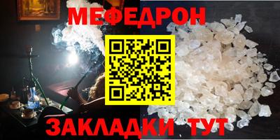 крисы Краснокаменск