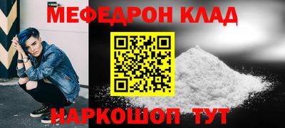 крисы Краснокаменск