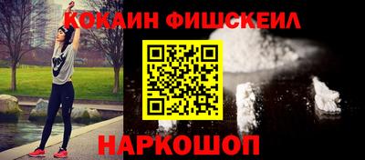 шишки Краснодар