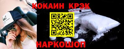 шишки Краснодар