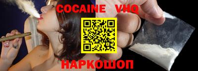 шишки Краснодар