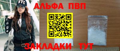 шишки Краснодар