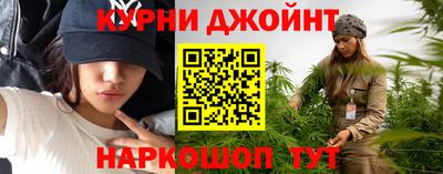 крисы Краснокаменск