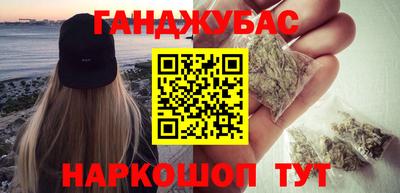 крисы Краснокаменск