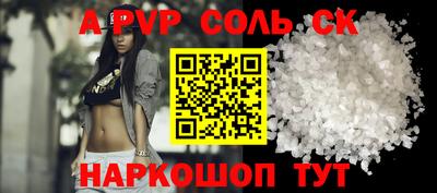 шишки Краснодар