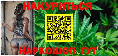 шишки Краснодар
