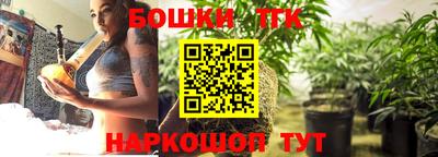 шишки Краснодар