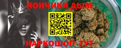 крисы Краснокаменск