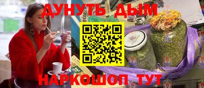 шишки Краснодар