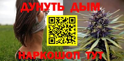 шишки Краснодар