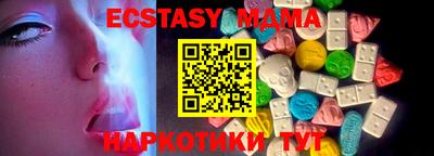 шишки Краснодар
