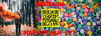 крисы Краснокаменск