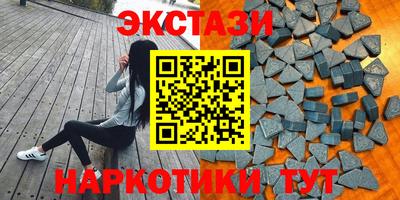 крисы Краснокаменск