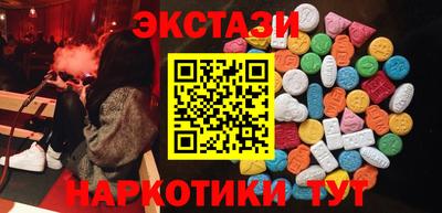 шишки Краснодар