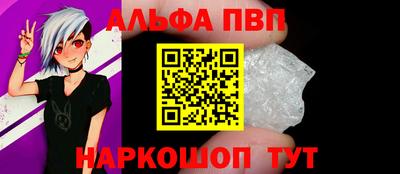 a pvp Краснознаменск