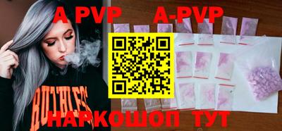 a pvp Краснознаменск