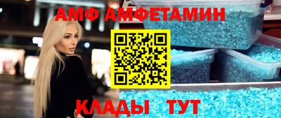 крисы Краснокаменск