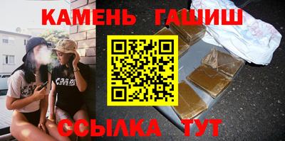 крисы Краснокаменск