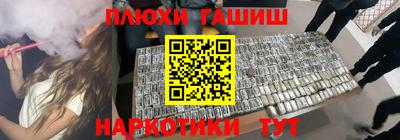 шишки Краснодар