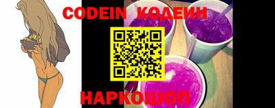 шишки Краснодар