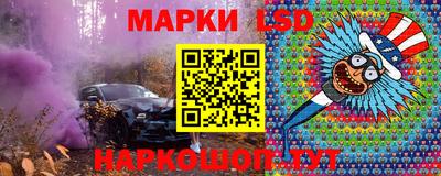 крисы Краснокаменск