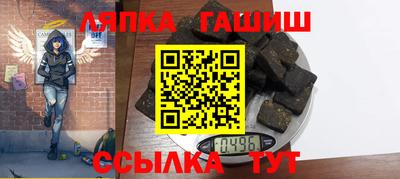 шишки Краснодар