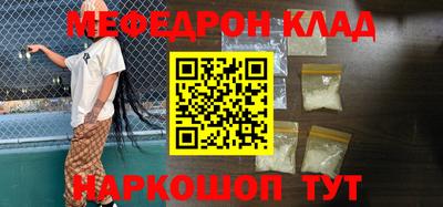 крисы Краснокаменск