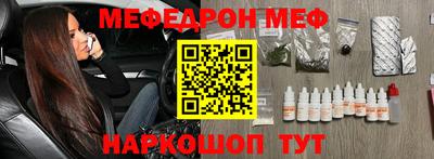 крисы Краснокаменск