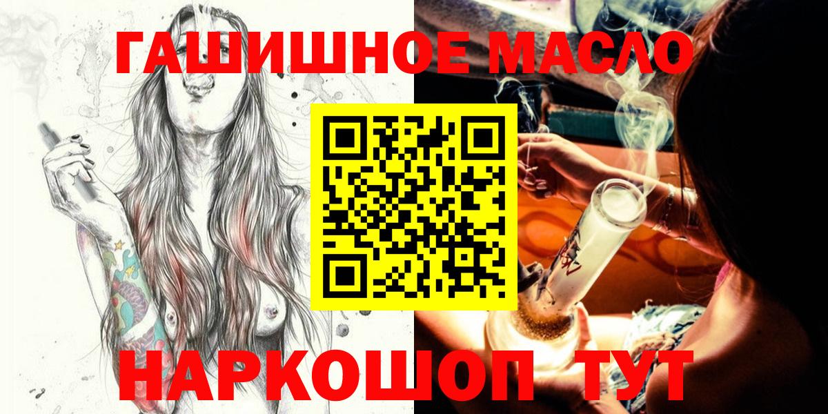 ТГК вейп с тгк  Вход с VPN  Дистиллят ТГК вейп  Скопин 