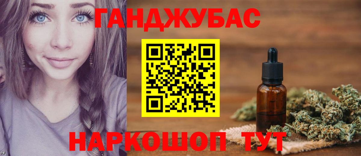 Бошки марихуана AK-47 Скопин